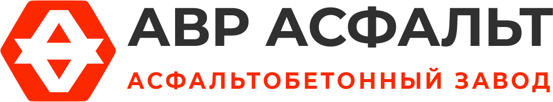 Асфальтобетонный завод АВР Асфальт в Борисове Гриве