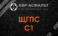 ЩГПС С1 в Борисове Гриве