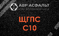 ЩГПС С10 в Борисове Гриве