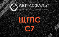 ЩГПС С7 в Борисове Гриве
