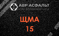 ЩМА-15 в Борисове Гриве
