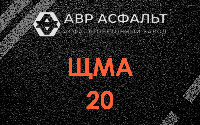 ЩМА-20 в Борисове Гриве