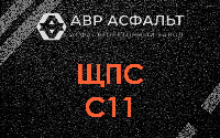 ЩПС С11 в Борисове Гриве