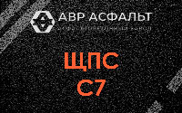 ЩПС С7 в Борисове Гриве